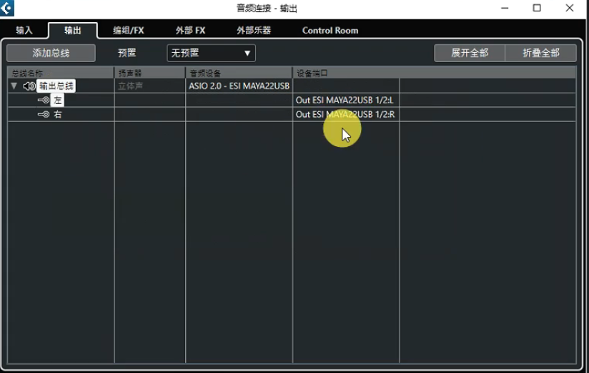 图片[8]-玛雅声卡官网/跳线示意图-小七音频资源网