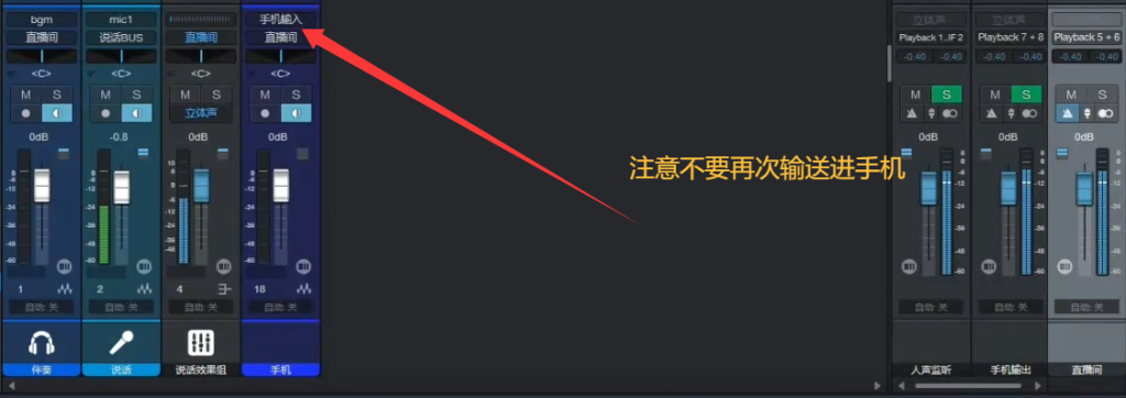 图片[8]-拓品声卡驱动跳线示意图-小七音频资源网