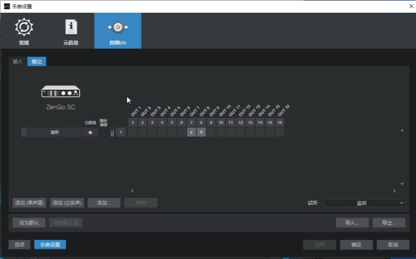 图片[8]-羚羊声卡驱动/跳线示意图-小七音频资源网