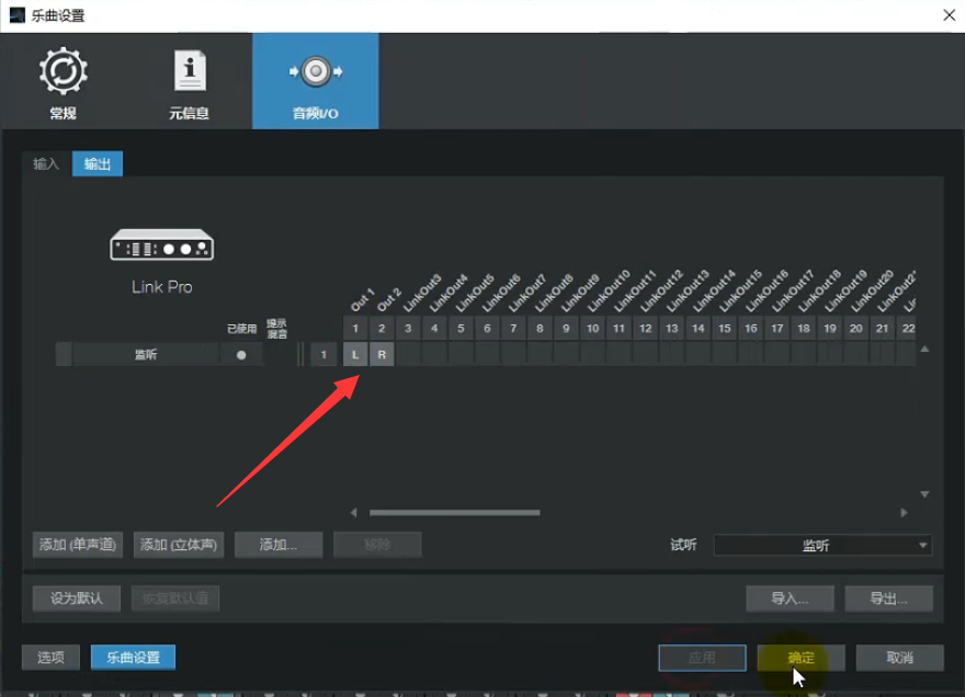 图片[6]-马头驱动下载-跳线演示图-小七音频资源网