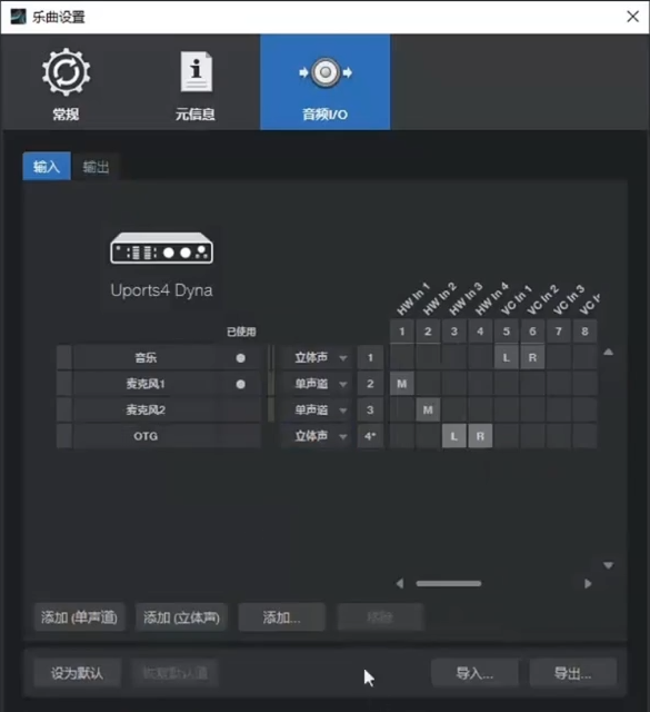 图片[10]-艾肯_声卡驱动下载及路由跳线示意图-小七音频资源网