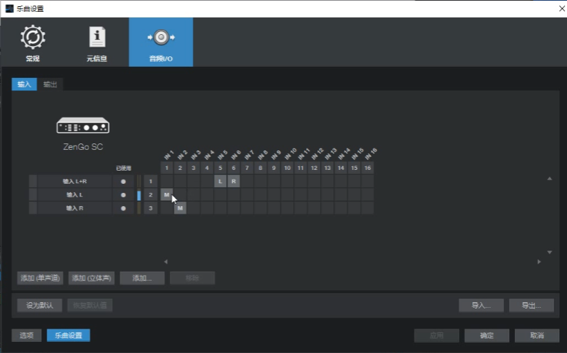 图片[7]-羚羊声卡驱动/跳线示意图-小七音频资源网