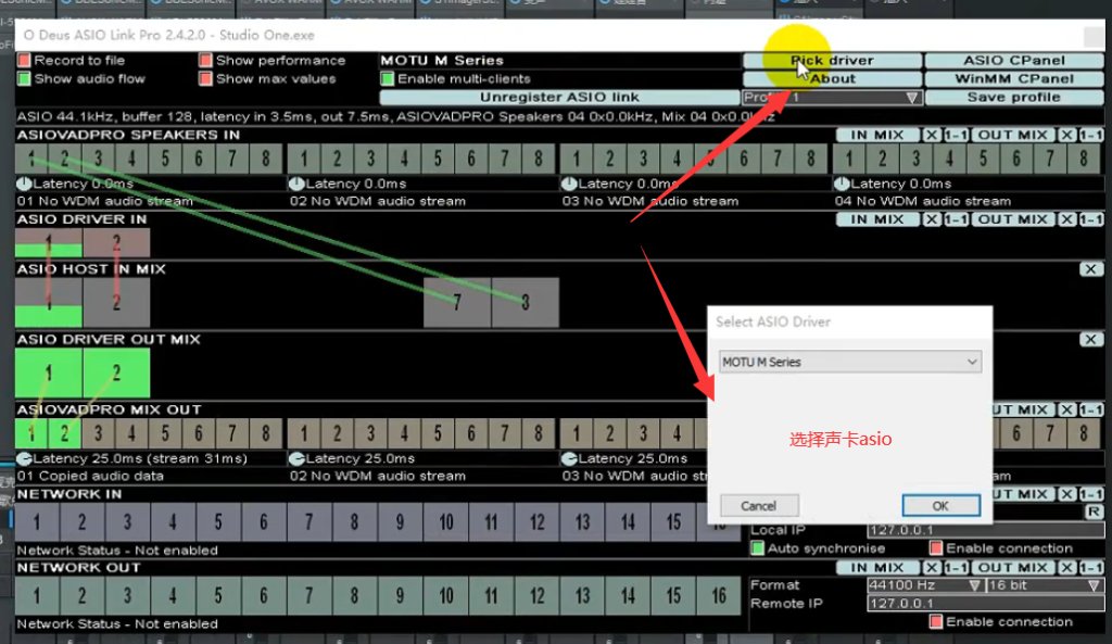 图片[8]-马头驱动下载-跳线演示图-小七音频资源网