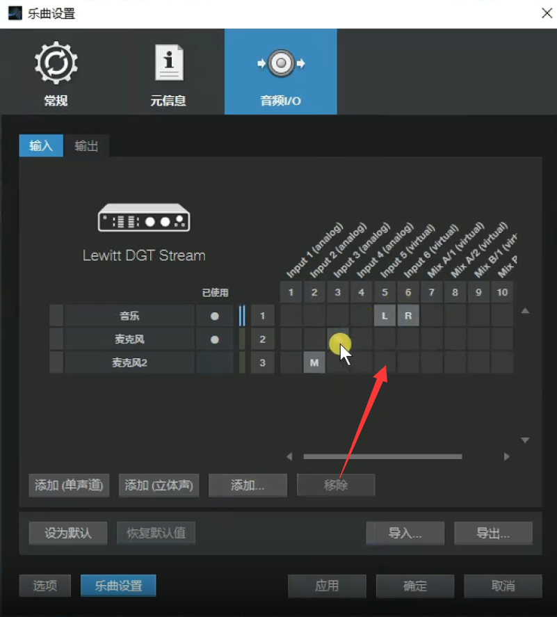 图片[9]-莱维特声卡4×5和connect6-驱动跳线示意图-小七音频资源网