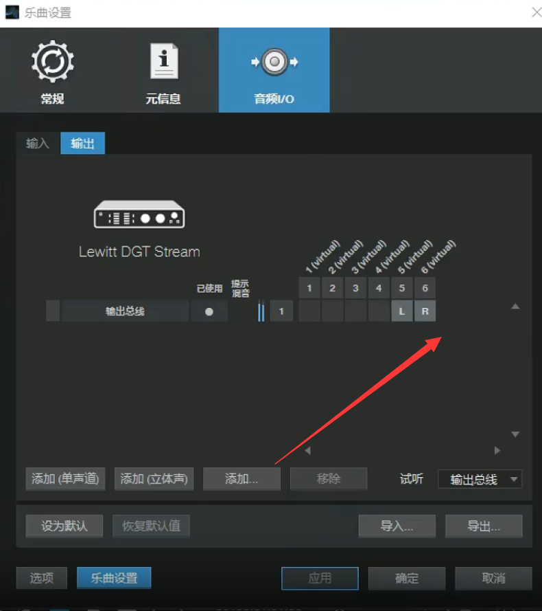 图片[10]-莱维特声卡4×5和connect6-驱动跳线示意图-小七音频资源网