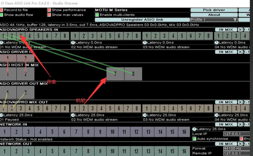 图片[7]-马头驱动下载-跳线演示图-小七音频资源网