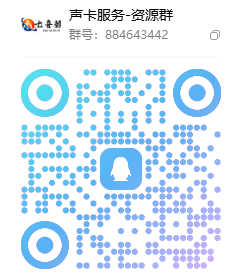 扫码加QQ群1-小七音频资源网
