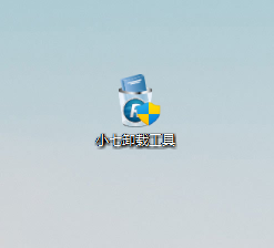 卸载工具exe-小七音频资源网