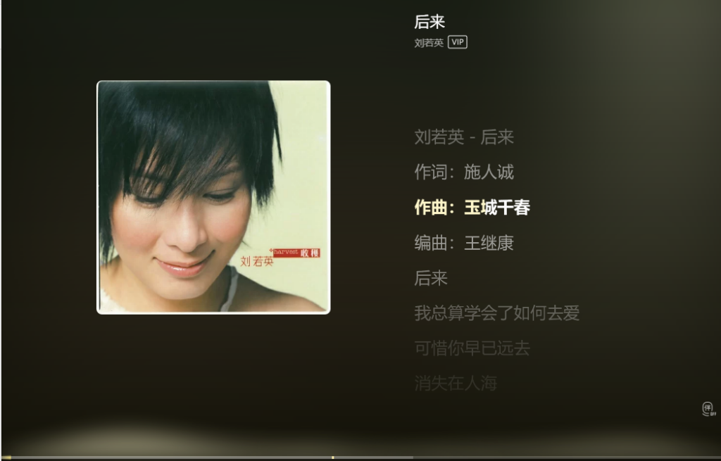 调试案例-小七音频资源网