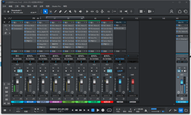 Studio pro8直播预设效果包  限时免费-小七音频资源网