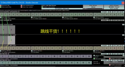 LinK pro+asio 虚拟声卡-小七音频资源网