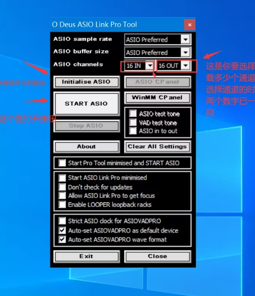 图片[2]-LinK pro+asio 虚拟声卡