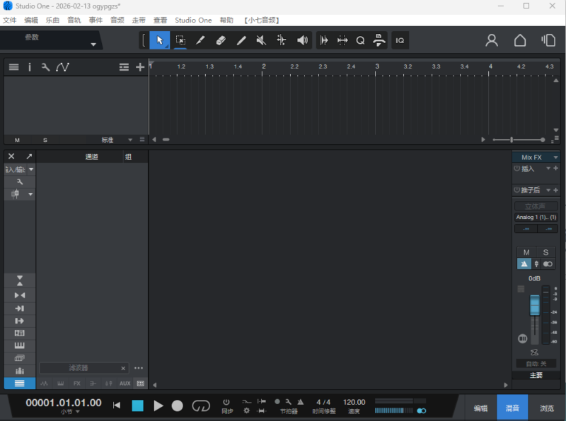studio One 7-小七音频资源网