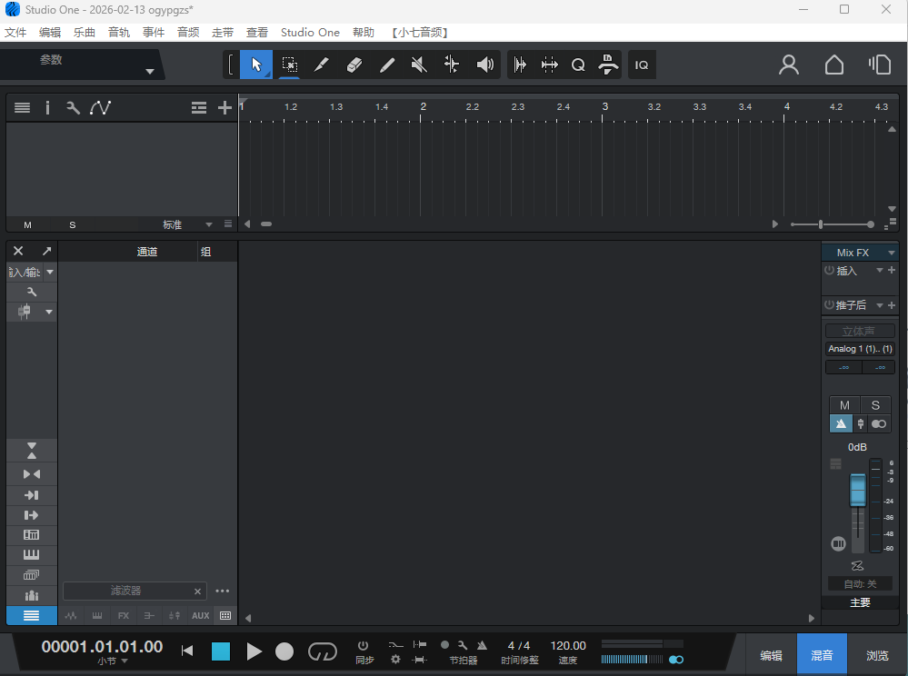 studio One 7-小七音频资源网