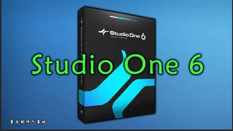 studio One 6-小七音频资源网