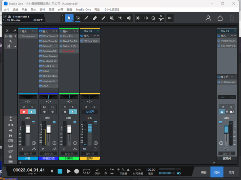 bata58a 精调效果包预设  限时免费-小七音频资源网