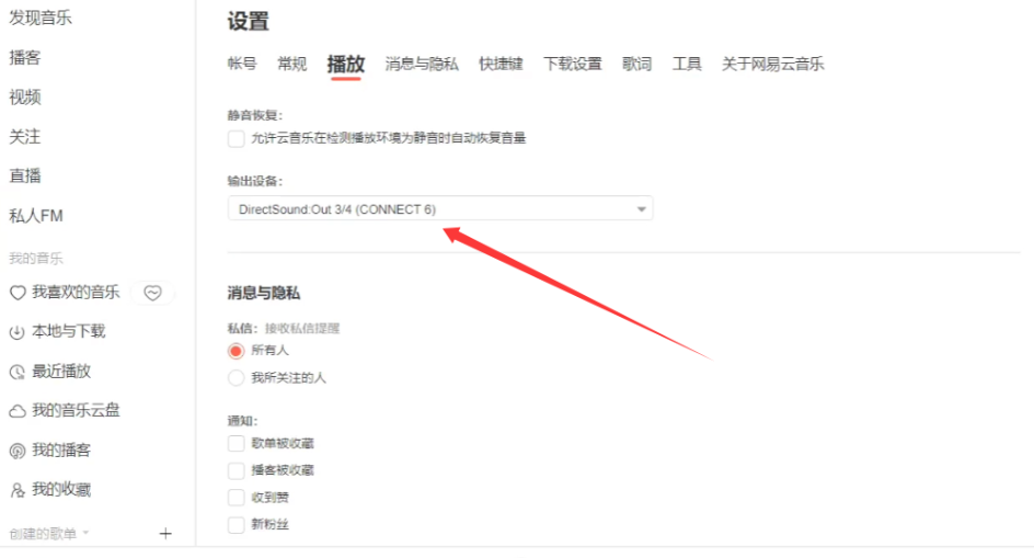 图片[11]-莱维特声卡4×5和connect6-驱动跳线示意图-小七音频资源网