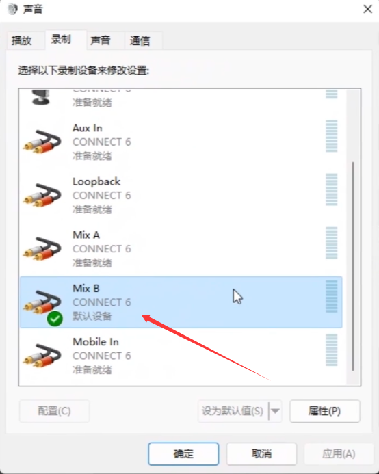 图片[12]-莱维特声卡4×5和connect6-驱动跳线示意图-小七音频资源网