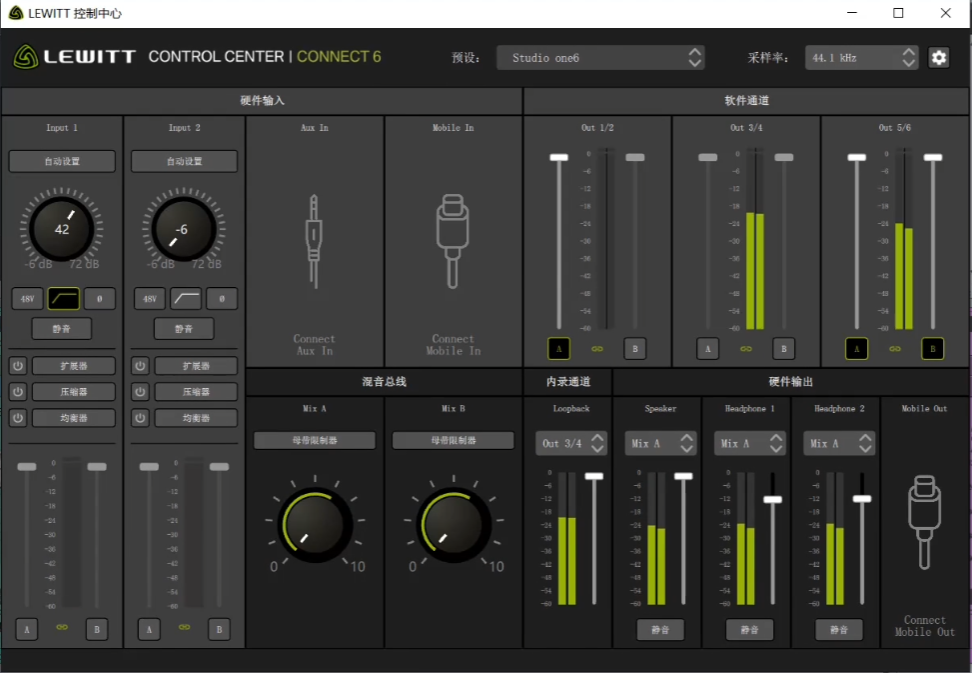 图片[14]-莱维特声卡4×5和connect6-驱动跳线示意图-小七音频资源网