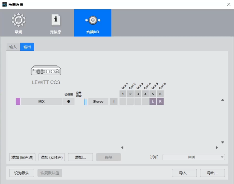 图片[15]-莱维特声卡4×5和connect6-驱动跳线示意图-小七音频资源网