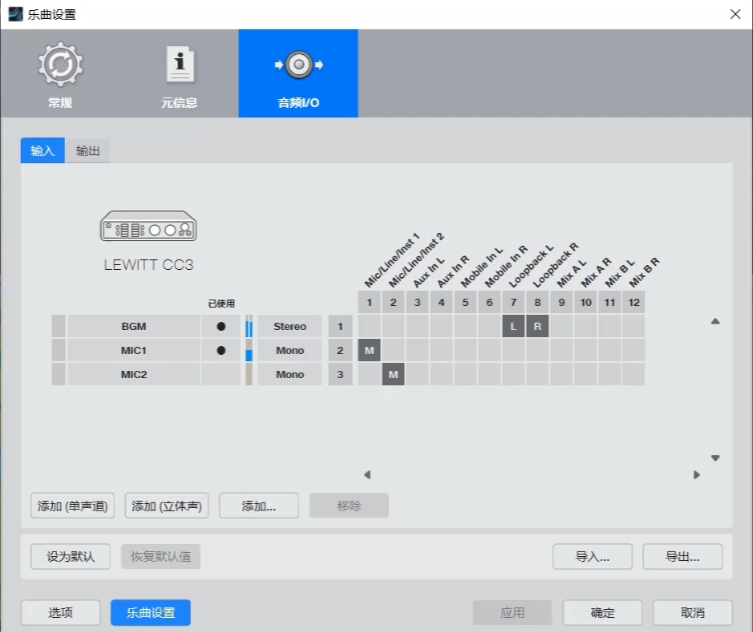 图片[16]-莱维特声卡4×5和connect6-驱动跳线示意图-小七音频资源网