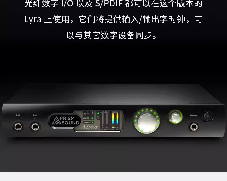 天琴座声卡-跳线示意图-小七音频资源网