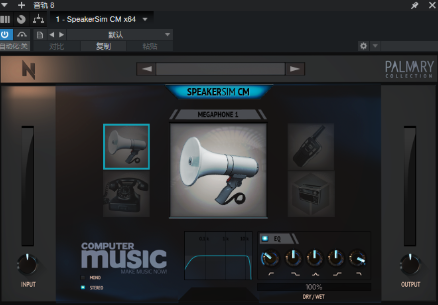NoiseAsh_SpeakerSim CM.exe-小七音频资源网