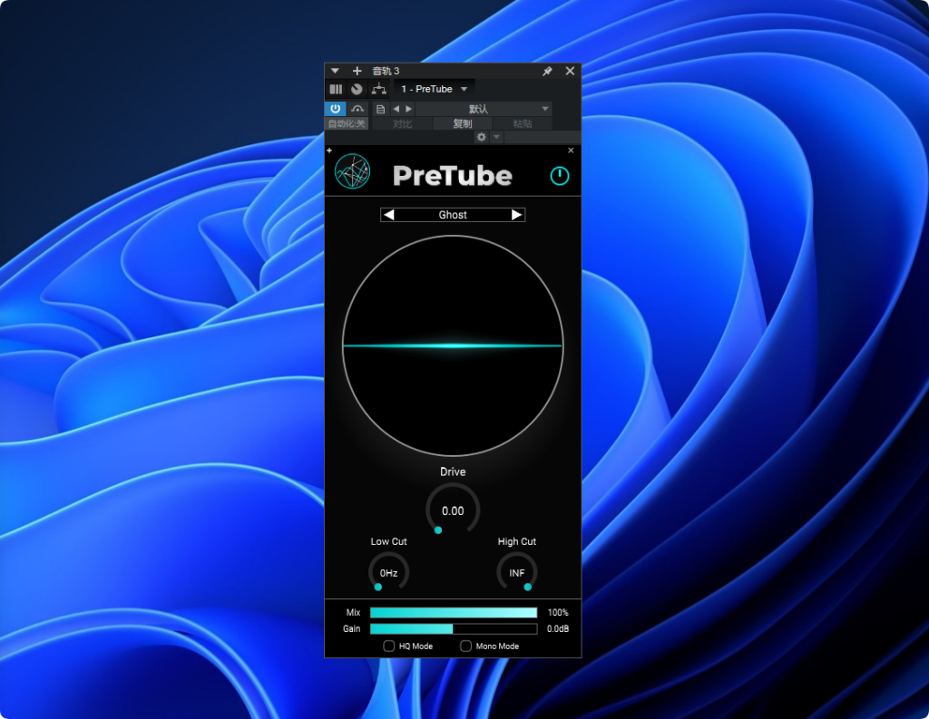 Accentize_PreTube-小七音频资源网