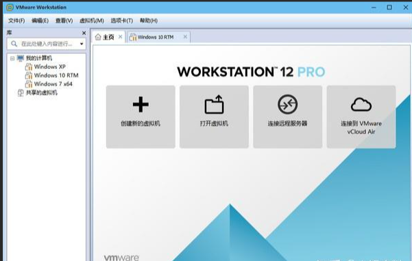VMware Workstation Pro 虚拟机-小七音频资源网