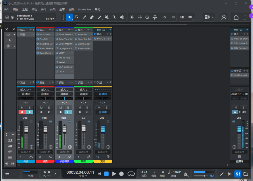 男女通用精调效果不限制麦克风/限时免费-小七音频资源网