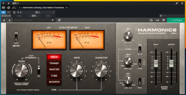Softube厂商全套-小七音频资源网