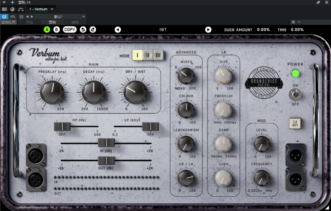 SoundeviceDigital_Verbum.-小七音频资源网