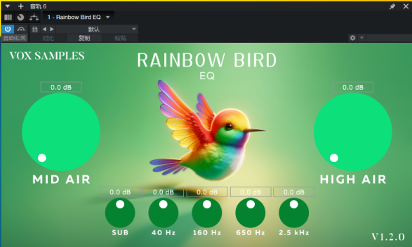 voxsamples_Rainbow Bird EQ-小七音频资源网
