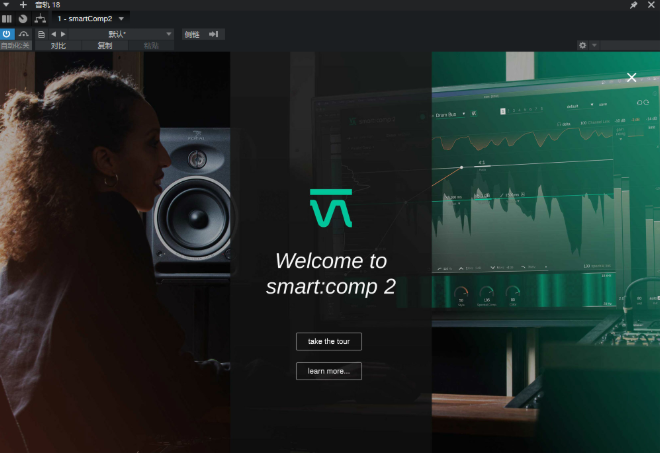 smartcomp2.-小七音频资源网