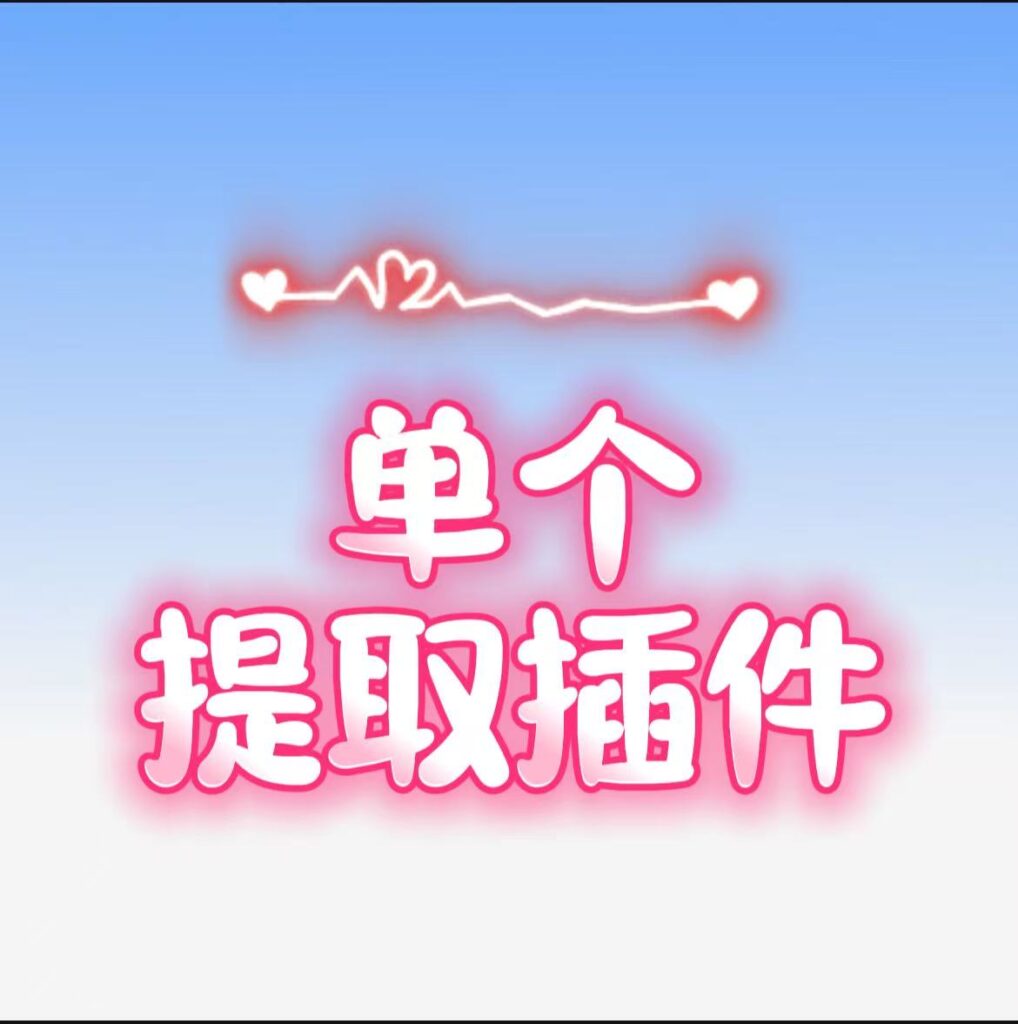 恐龙6_Leslie.提取-小七音频资源网