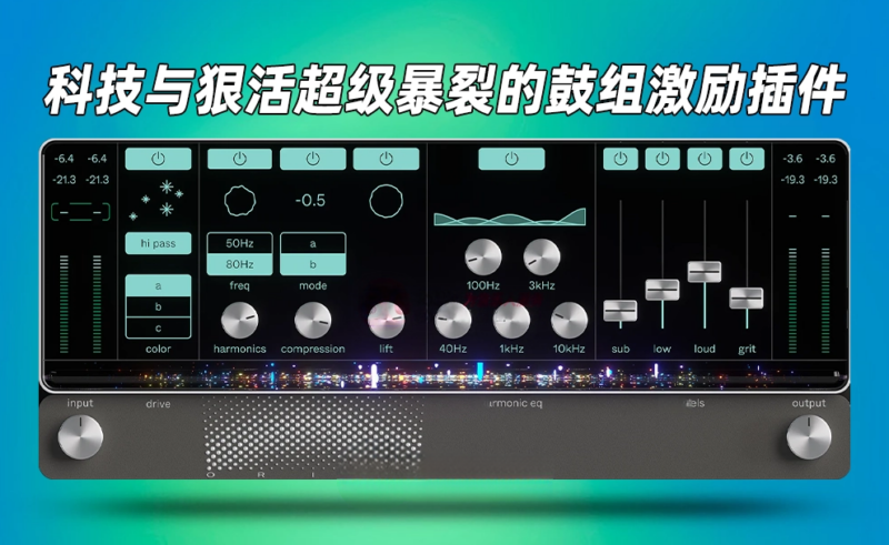 Cradle Orion-小七音频资源网
