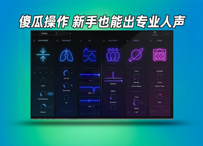 Cymatics Voxity人声效果链-小七音频资源网