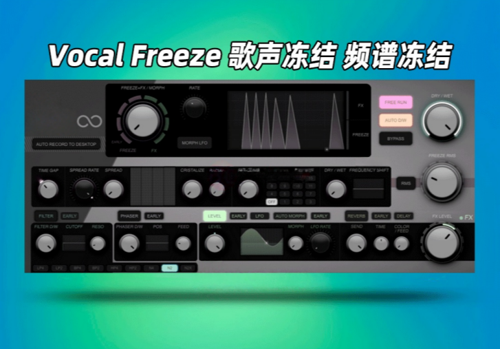 FKFX Vocal-小七音频资源网