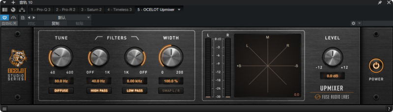 Fuse Audio Labs – OCELOT Upmixe-小七音频资源网