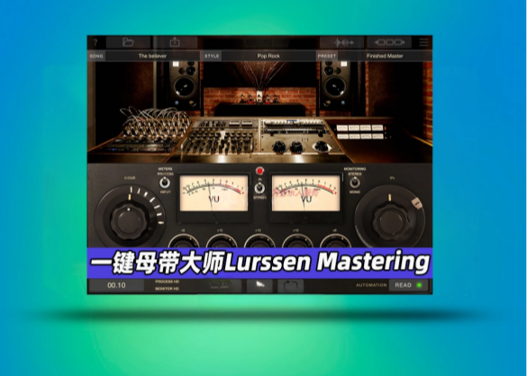 IK.Multimedia.Lurssen.Mastering.Console.v1.2.0-TeamCubeadooby-小七音频资源网