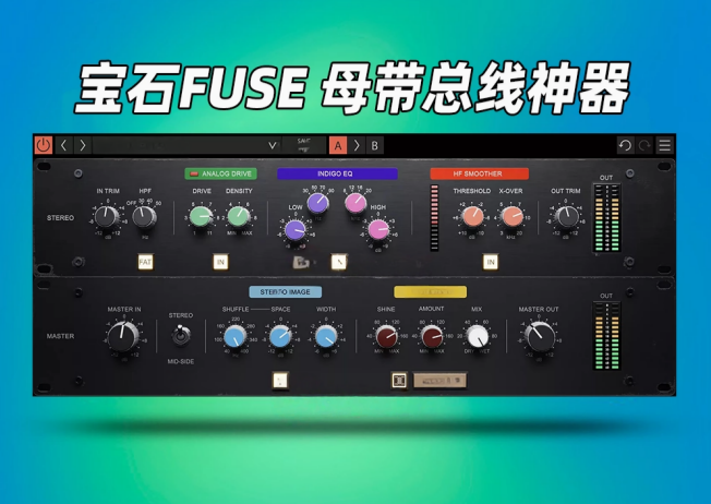 Overloud.Gem.FUSE-小七音频资源网