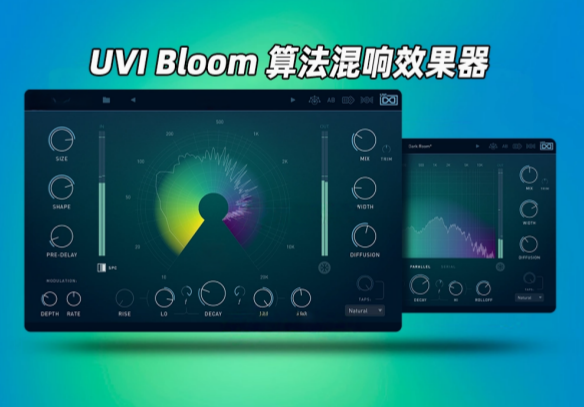 Setup Bloom混响效果-小七音频资源网