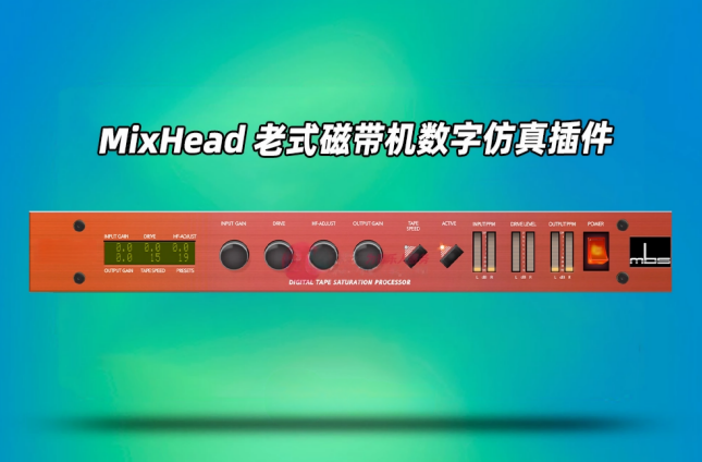 Setup Make Believe MixHead-小七音频资源网