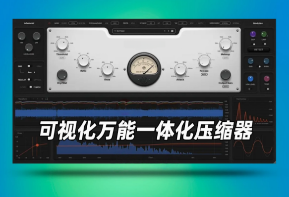 Setup Open Compressor-小七音频资源网
