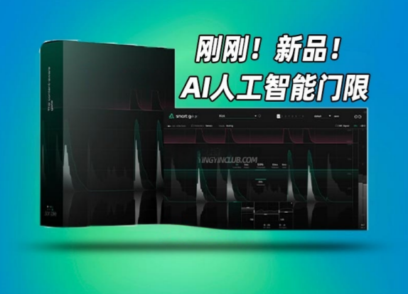Setup smartgate-小七音频资源网