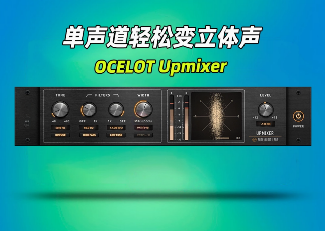 fal-ocelot-upmixer-v1.0-bubbix-小七音频资源网