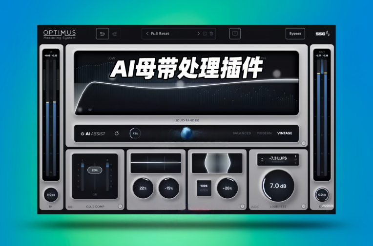 SSG_Audio_Optimus-小七音频资源网