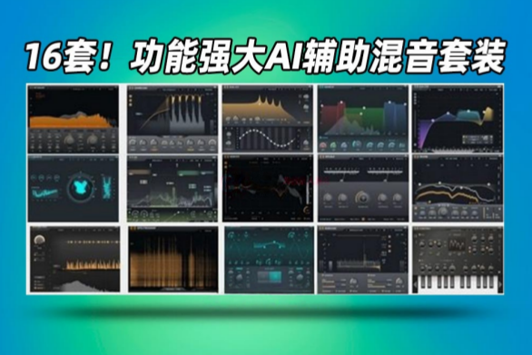 混音母带套装ToneBoosters – Plug-Ins Bundle-小七音频资源网