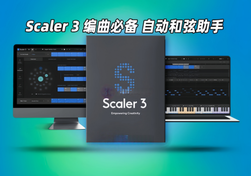 自动和弦神器Plugin Boutique-小七音频资源网